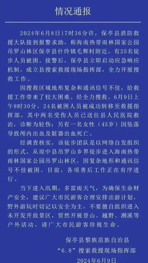 合肥大兴塔陵园墓地最新价格_合肥大兴塔陵园已妨碍城市发展_合肥市大兴塔陵园