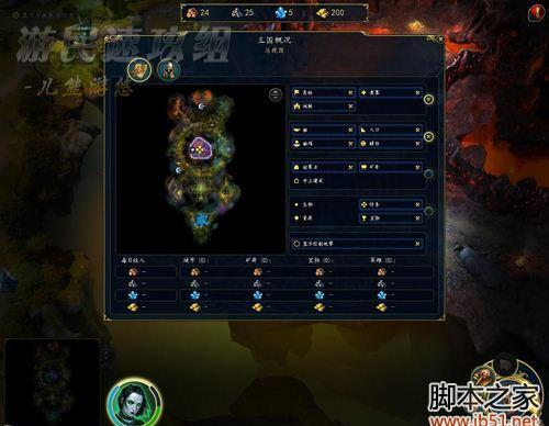 英雄无敌意昂4英雄介绍_英雄无敌的意昂4领主类小说_英雄无敌6 意昂4