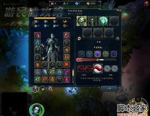英雄无敌6 意昂4_英雄无敌的意昂4领主类小说_英雄无敌意昂4英雄介绍