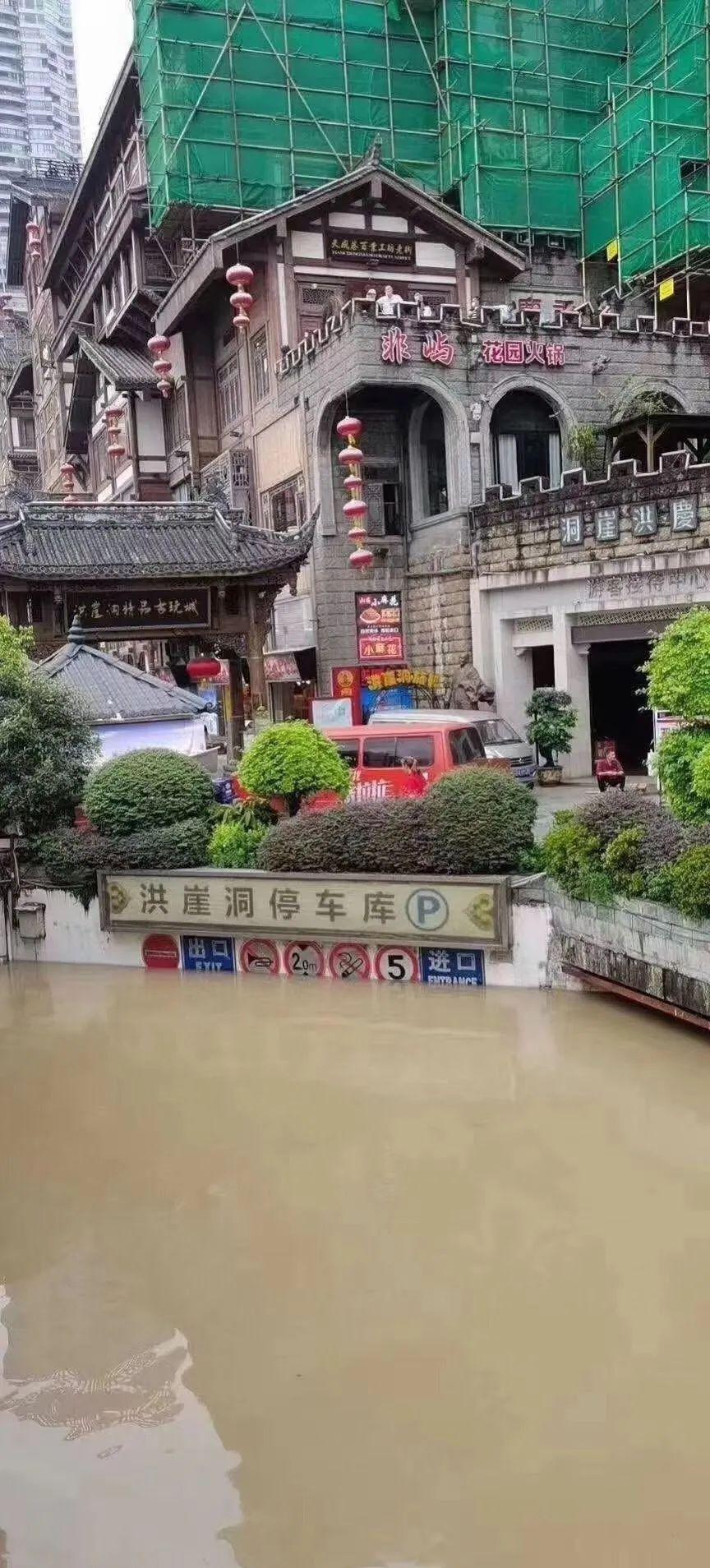 洪崖洞民俗风貌区_洪崖洞民俗风貌区简介_民俗风貌区洪崖洞的特点