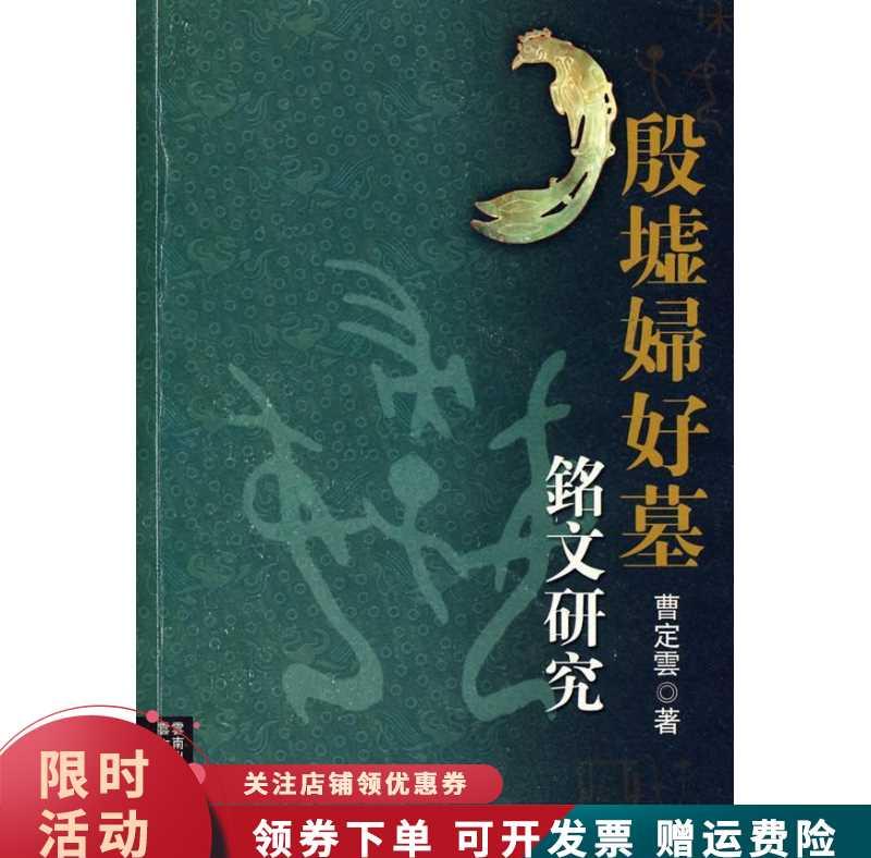 墓碑碑文的写法_书写墓碑的格式_写法墓碑碑文怎么写