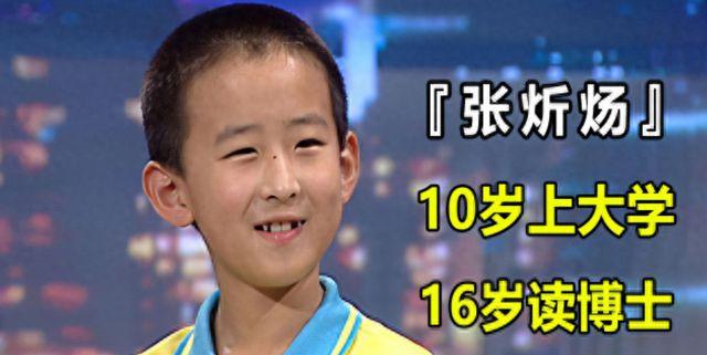 祖坟冒青烟的来历_祖坟冒青烟典故_祖坟冒青烟