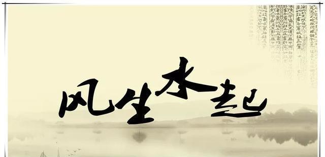 古代祖坟冒青烟典故_祖坟冒青烟典故_祖坟冒青烟