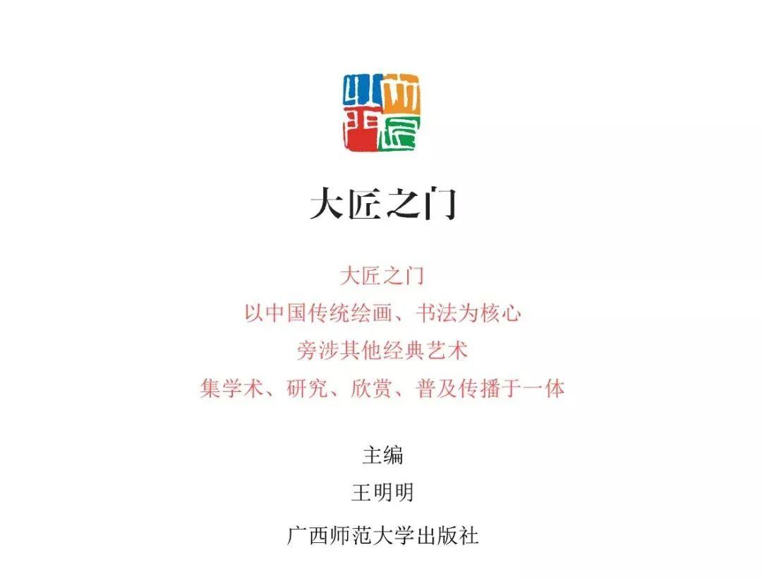秦汉墓室壁画_壁画秦汉墓室图片_秦汉墓葬壁画的功能及思想性