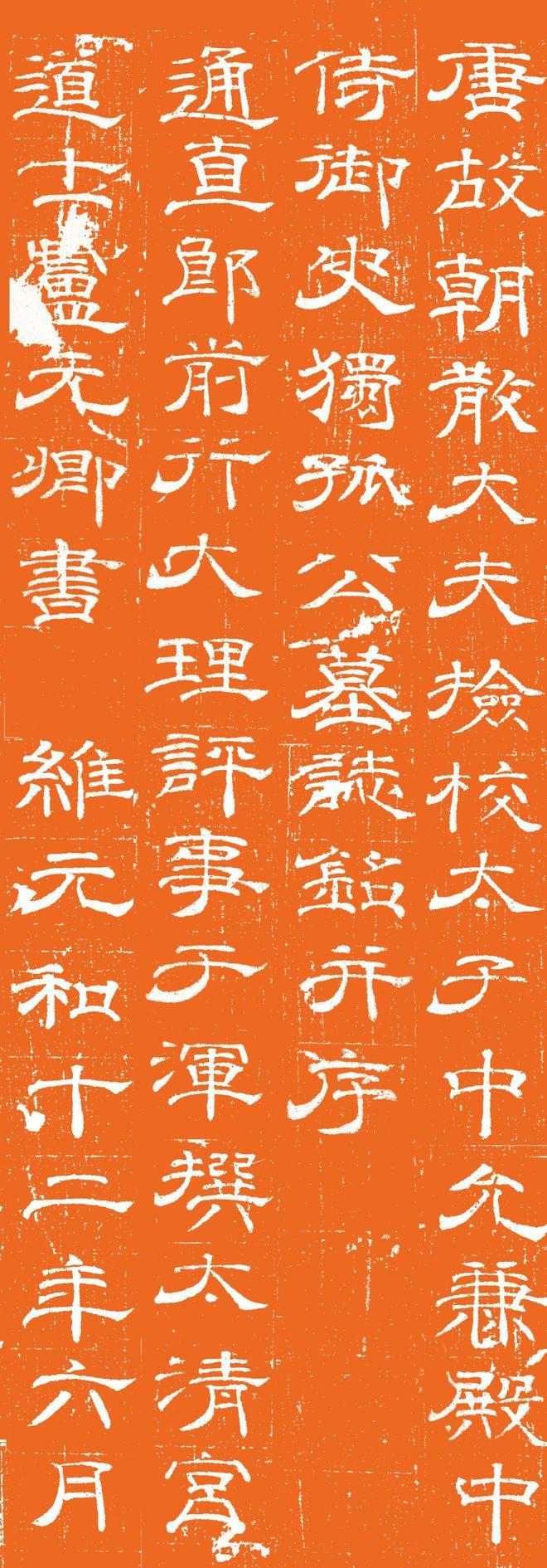 父母墓碑碑文落款大全_墓碑碑文父母称呼_父母墓碑碑文