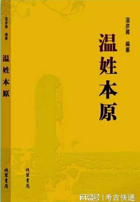 墓碑碑文父母称呼_父母墓碑碑文_父母墓碑碑文落款大全