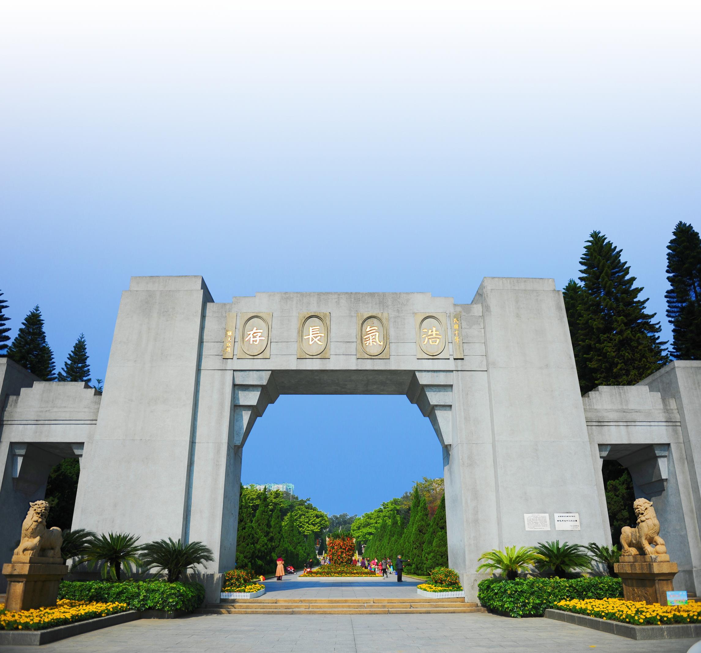 黄花岗七十二烈士意昂4_黄花岗烈士陵园预约电话_黄花岗烈士墓碑
