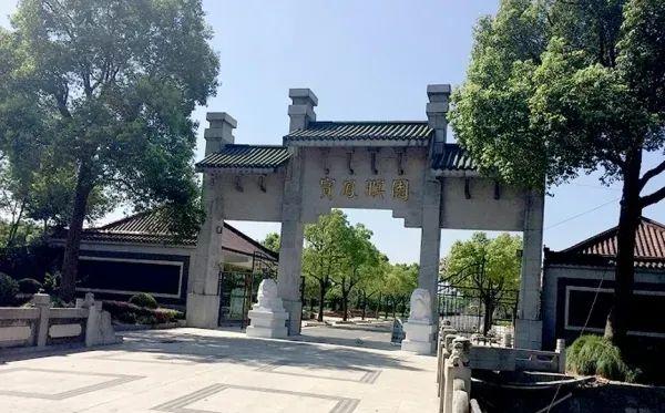 上海公墓山福泉留园开放时间_上海福泉山留园公墓_福泉山留园公墓价格