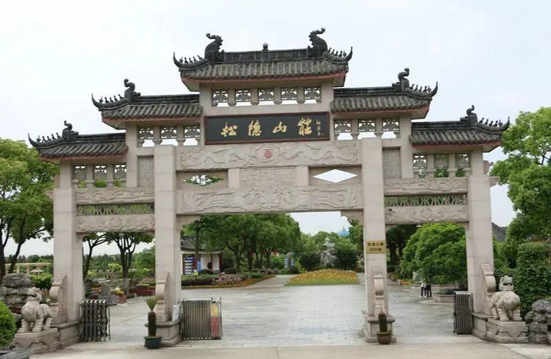 上海公墓山福泉留园开放时间_福泉山留园公墓价格_上海福泉山留园公墓