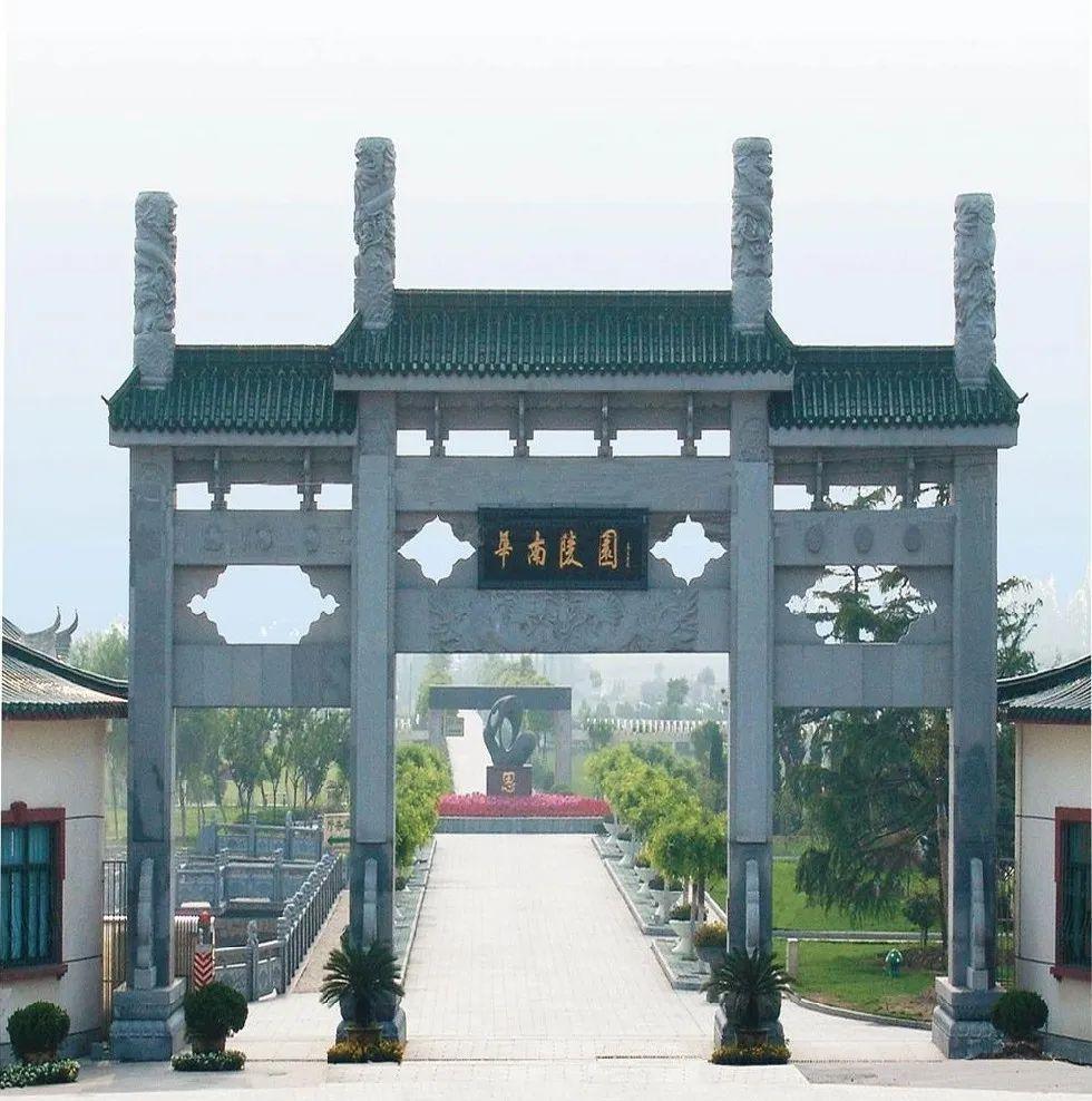 上海公墓山福泉留园开放时间_福泉山留园公墓价格_上海福泉山留园公墓
