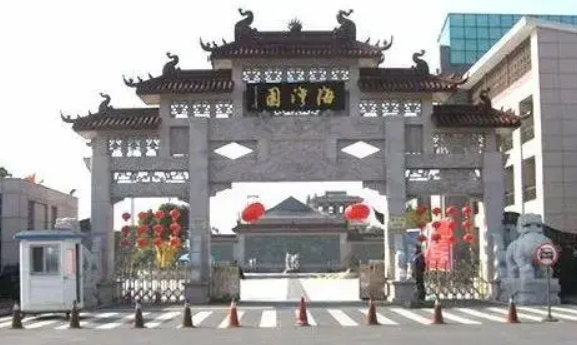 上海公墓山福泉留园开放时间_上海福泉山留园公墓_福泉山留园公墓价格