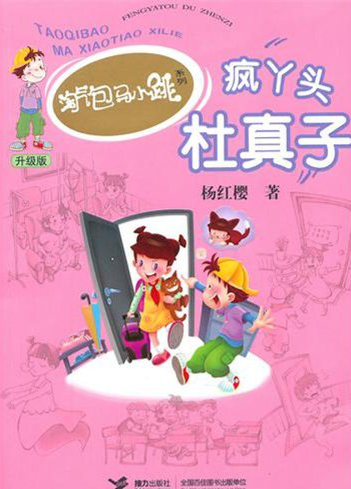 查理九世:吸血鬼公墓_吸血鬼电影查理_吸血鬼公墓查理九世免费阅读