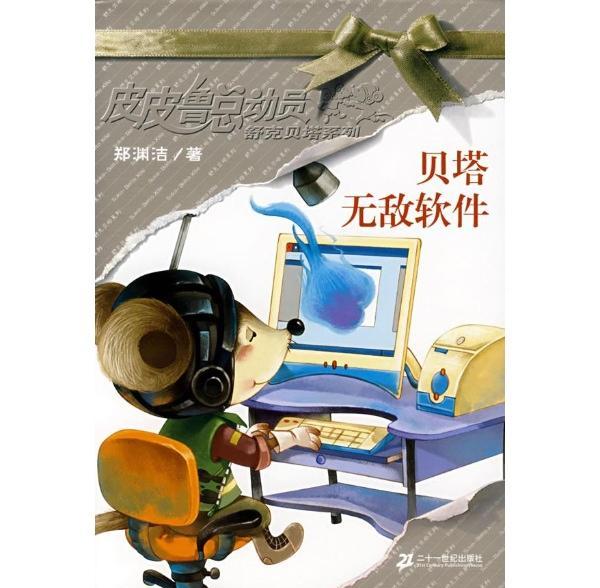 吸血鬼公墓查理九世免费阅读_查理九世:吸血鬼公墓_吸血鬼电影查理