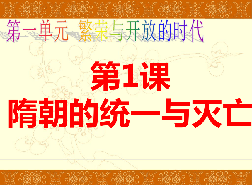 隋炀帝皇陵_隋炀帝墓志_隋炀帝的陵墓