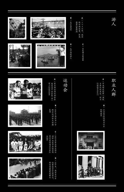 六朝建康的地位_六朝建康的地位作用_建康兰陵六朝陵墓图考