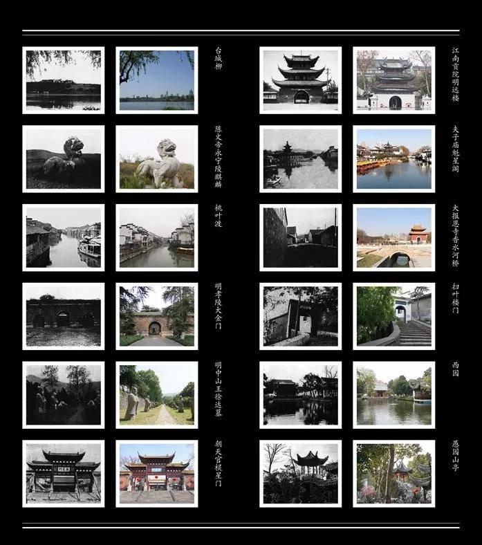 六朝建康的地位作用_六朝建康的地位_建康兰陵六朝陵墓图考