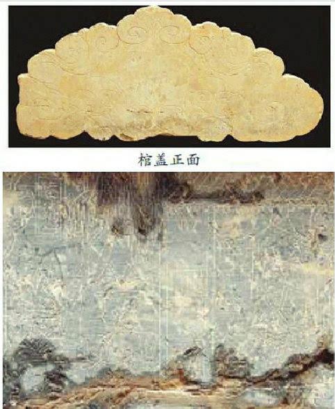 李小孩石棺开棺了吗_石棺_王晖石棺及石刻