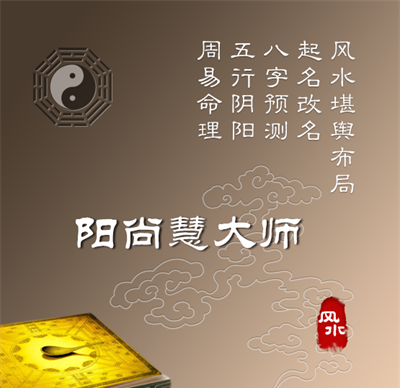 墓地风水大师在线咨询_墓地风水大师_墓地风水大师咨询