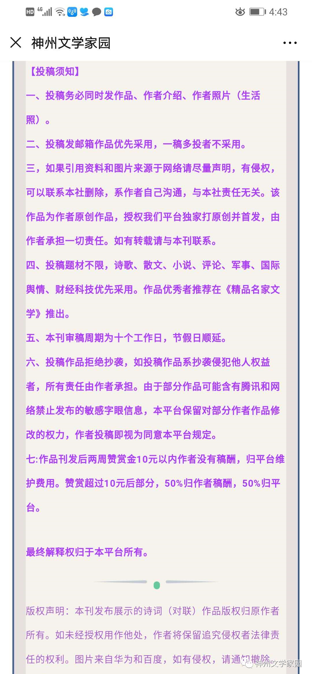 汉寿亭侯墓_汉寿亭侯印出土_汉寿亭侯寿亭侯