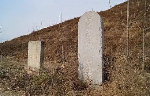 茂陵陪葬品_茂陵墓地价格_茂陵陪葬墓