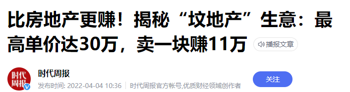 公墓办法暂行管理条例_公墓办法暂行管理办法最新_公墓管理暂行办法