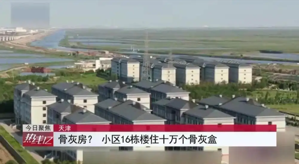 公墓管理暂行办法_公墓办法暂行管理条例_公墓办法暂行管理办法最新