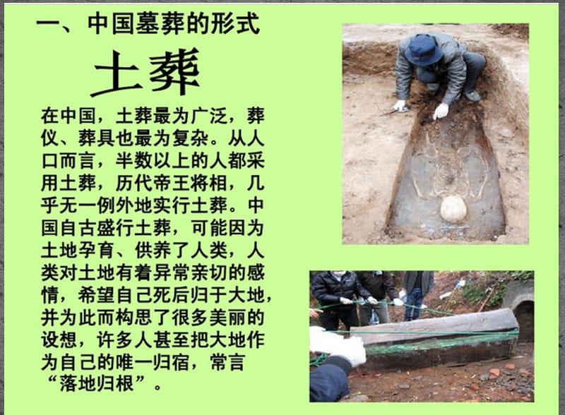 中国古代陵墓雕塑包括几部分_中国古代陵墓雕塑_中国古代陵墓雕塑