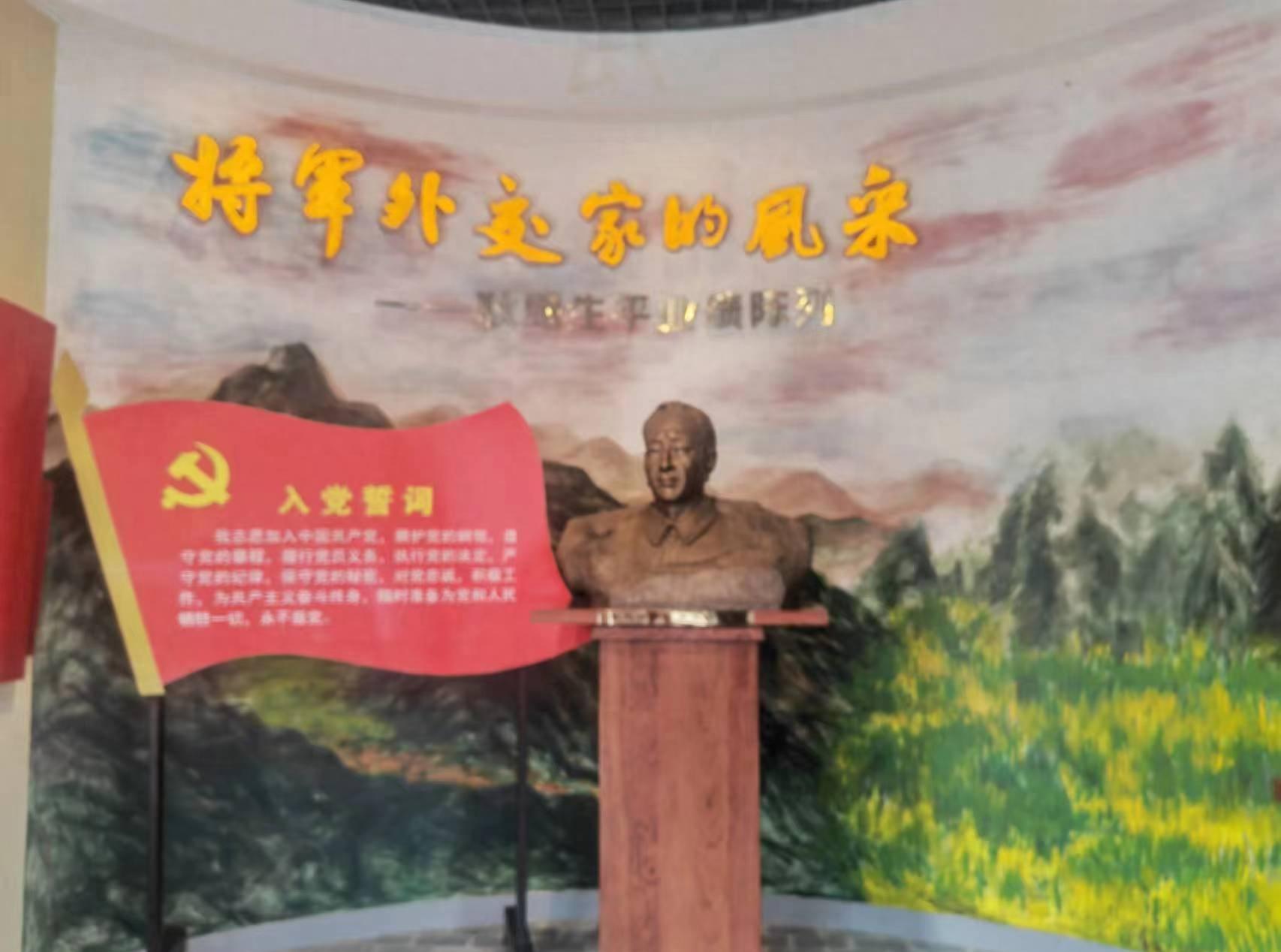 耿飚将军纪念馆_耿飚公祠_耿飚故居