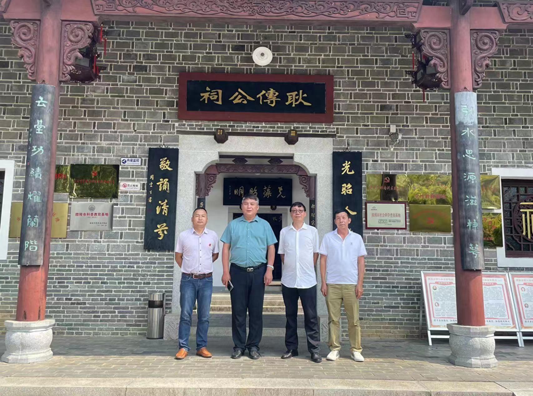 耿飚公祠_耿飚故居_耿飚将军纪念馆