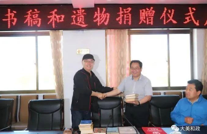 捐赠遗产_遗物捐赠_遗物捐赠仪式流程