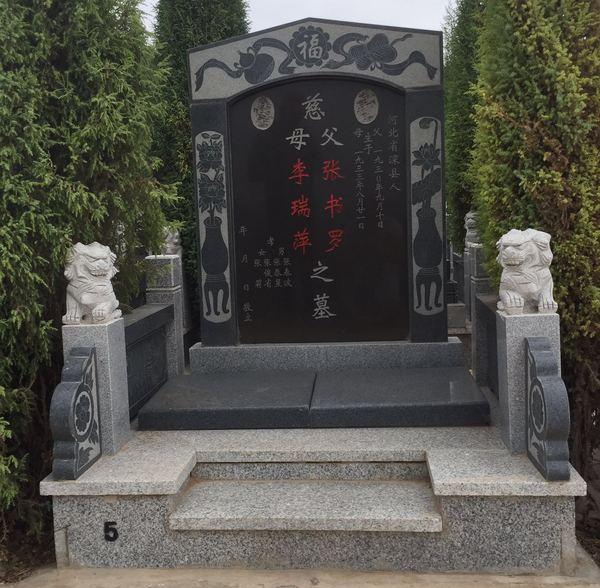 墓地风水口诀50条_看墓地风水小诀窍_墓地风水入门教学