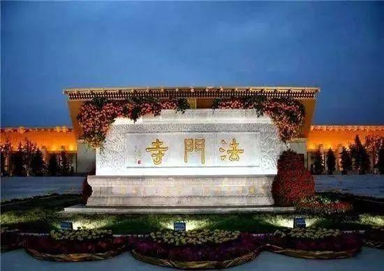 陕西法门寺地宫_陕西法门寺地宫简介_西安法门寺地宫