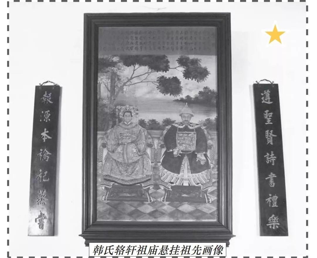 家族墓地名称_家族墓室_韩氏家族墓地