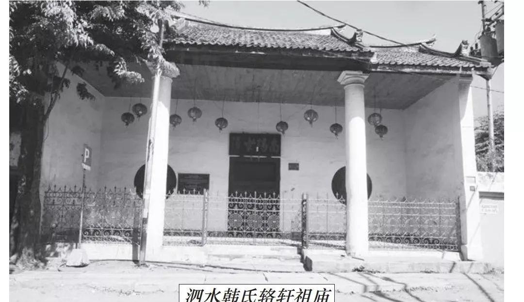 家族墓地名称_家族墓室_韩氏家族墓地
