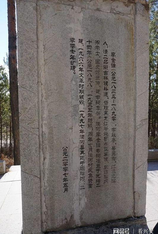 黄玉郎与金镛_李金镛祠堂_金镛小说碧血剑