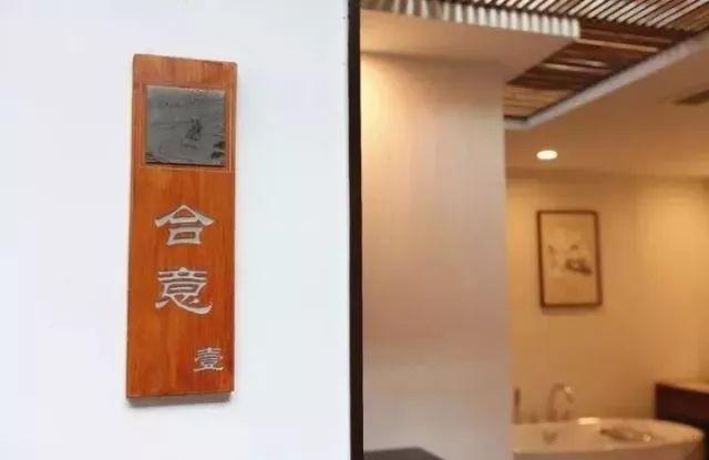 林觉民故居_顾麟士故居_顾麟士简介