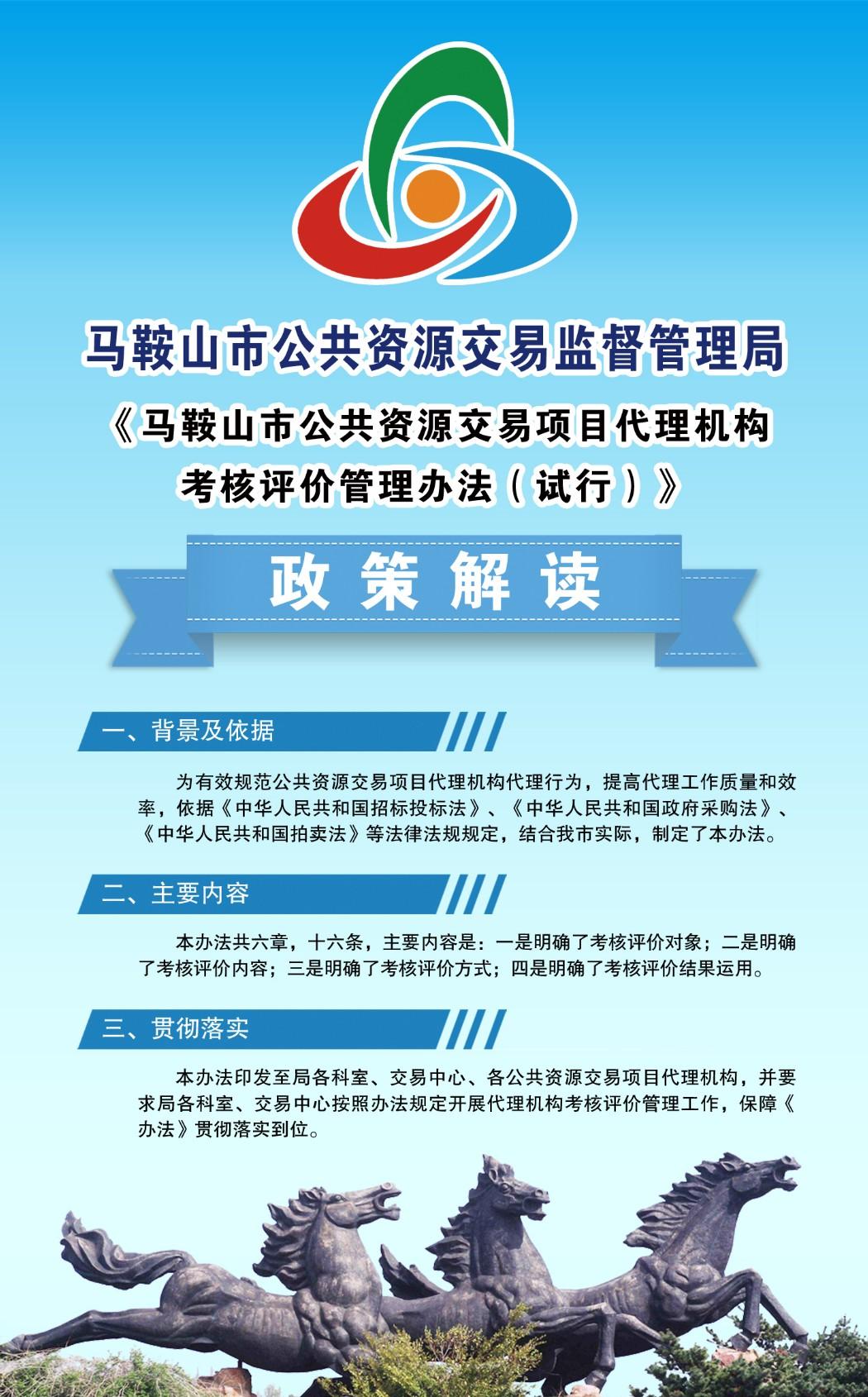 公益性公墓管理暂行办法_公益性公墓管理条例实施细则_公益性公墓管理
