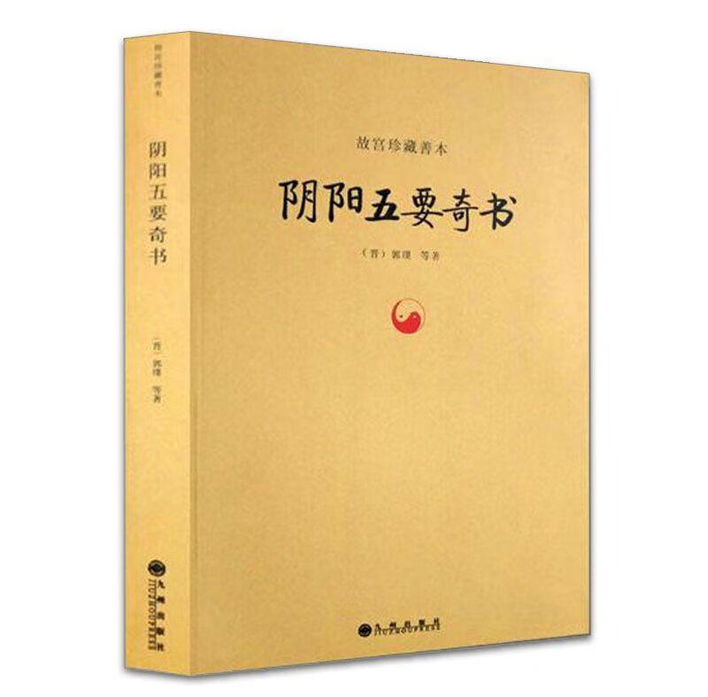 墓地风水宝地六个标准_墓地风水最佳坐向_墓地风水