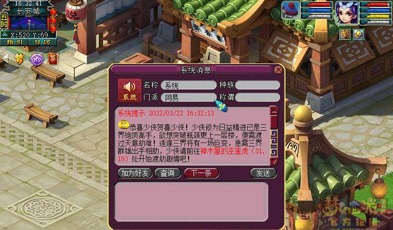 神墓ol什么时候能玩_神墓ol手游还可以玩吗_神墓游戏还在运行吗