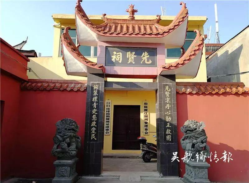 南阳陈氏是哪一个支_南阳祠堂陈氏字辈大全_南阳陈氏祠堂