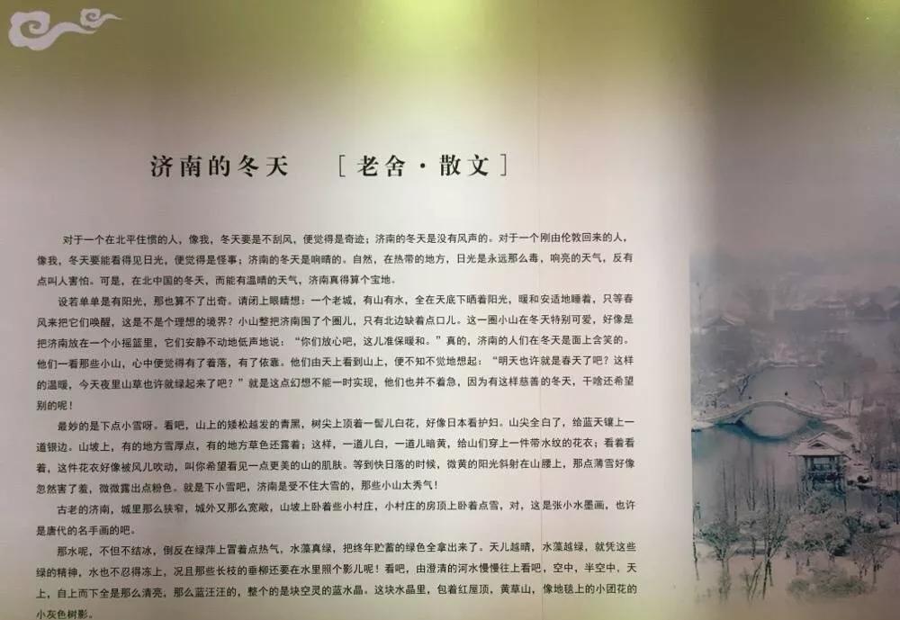 蒲松龄的故居在_蒲松龄故居_蒲松龄故乡在哪里