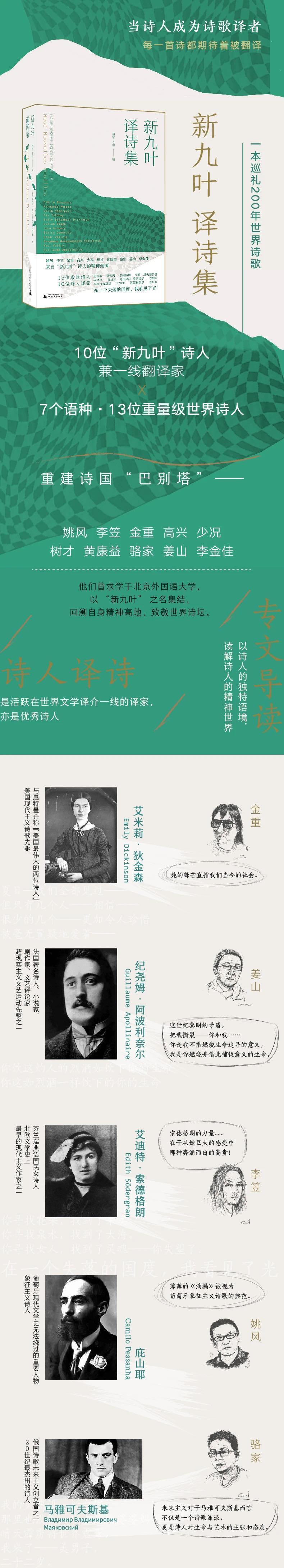 《海滨意昂4》_海滨意昂4全诗_海滨意昂4原文