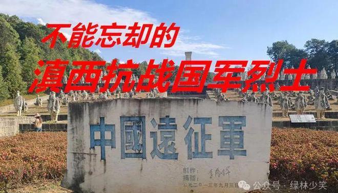 参观国殇意昂4_参观国殇意昂4的目的与意义_参观意昂4国殇文案