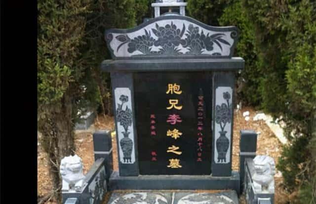 墓碑刻字内容大全图片_墓碑刻字内容_墓碑刻字内容大全讲究