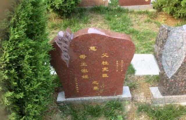 墓碑刻字内容_墓碑刻字内容大全讲究_墓碑刻字内容大全图片