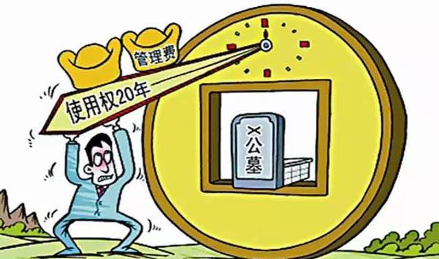 广州骨灰存放_广州市革命公墓安放骨灰规定_广州放骨灰一个位多少钱