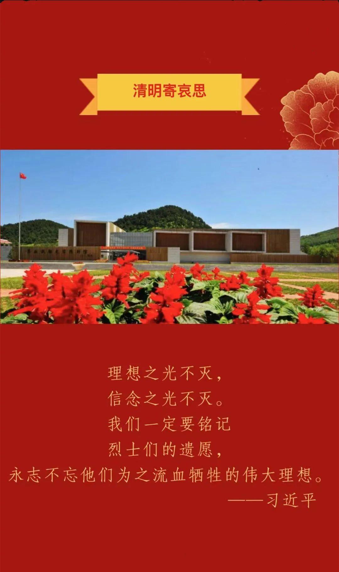 银河公墓全称_银河公墓2021_银河革命公墓