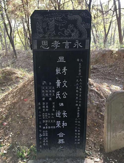 墓地风水讲解风水的选择要点_选墓地如何看风水_墓地选风水看风水好吗