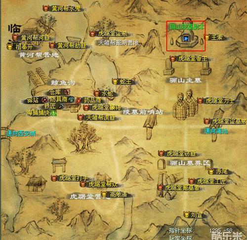 骊山陵墓_骊山陵墓修了多少年_骊山陵墓