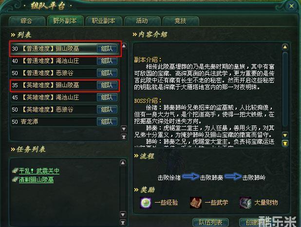 骊山陵墓_骊山陵墓修了多少年_骊山陵墓